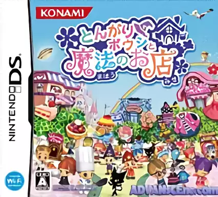 Image n° 1 - box : Tongari Boushi to Mahou no Omise